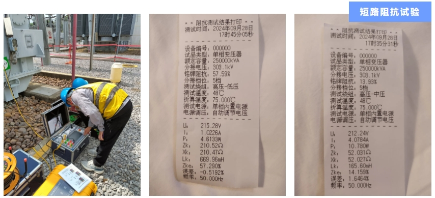 半岛web版登录入口_半岛online（中国）-案例2.png
